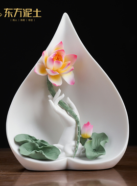 东方泥土陶瓷禅意莲花摆件