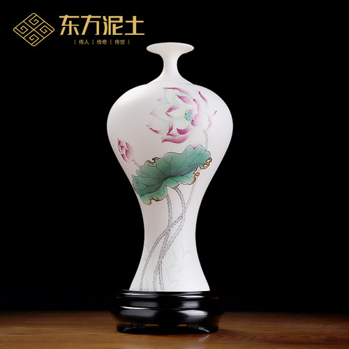 东方泥土《荷韵》羊脂玉瓷花瓶