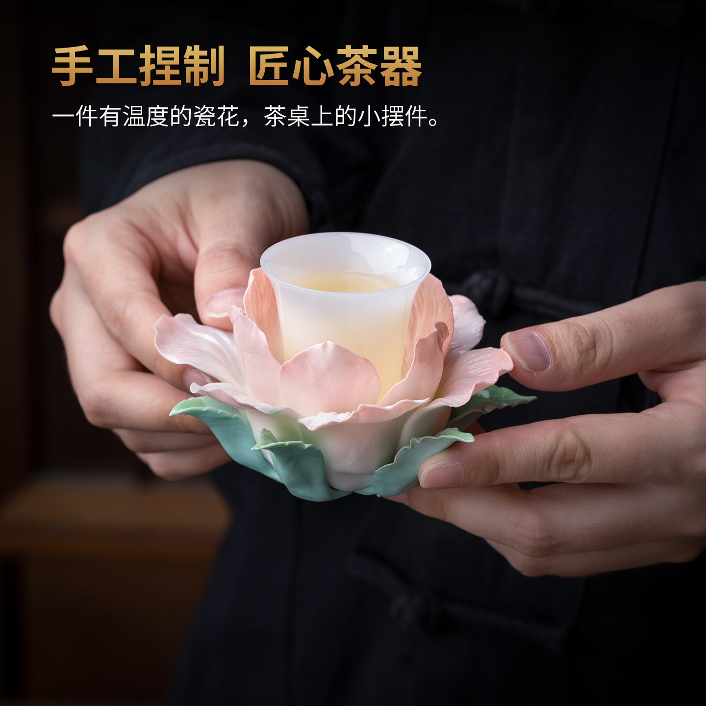 《牡丹杯垫》非遗手工牡丹花