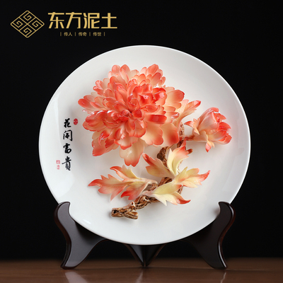 非遗手捏陶瓷牡丹花挂盘摆件 客厅电视柜茶室装饰品乔迁开业礼物