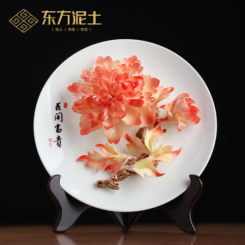 非遗手捏陶瓷牡丹花挂盘摆件