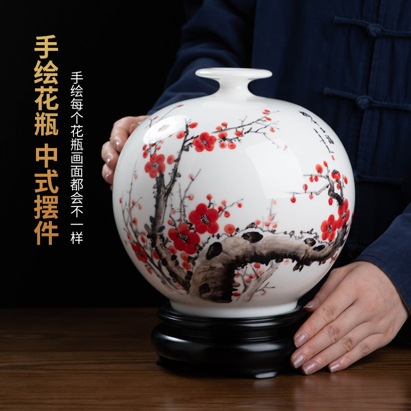 东方泥土中式手绘梅花花瓶摆件陶瓷瓷瓶客厅博古架酒柜装饰工艺品