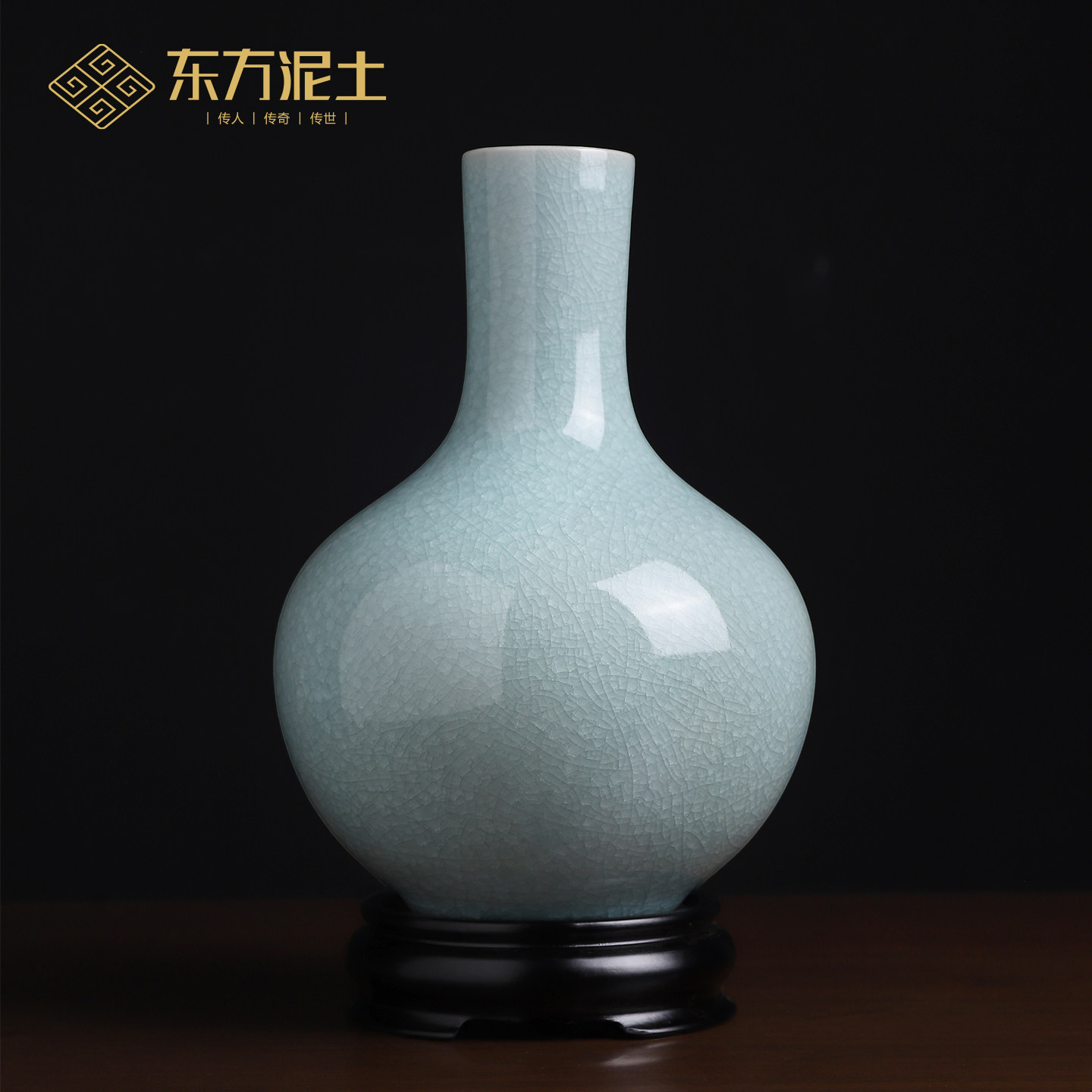 东方泥土汝窑开片天球瓶摆件