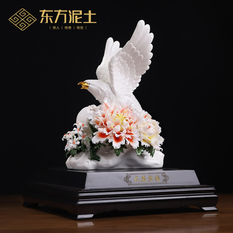 东方泥土《大展宏图》陶瓷老鹰摆件家居客厅办公室装饰品乔迁礼品