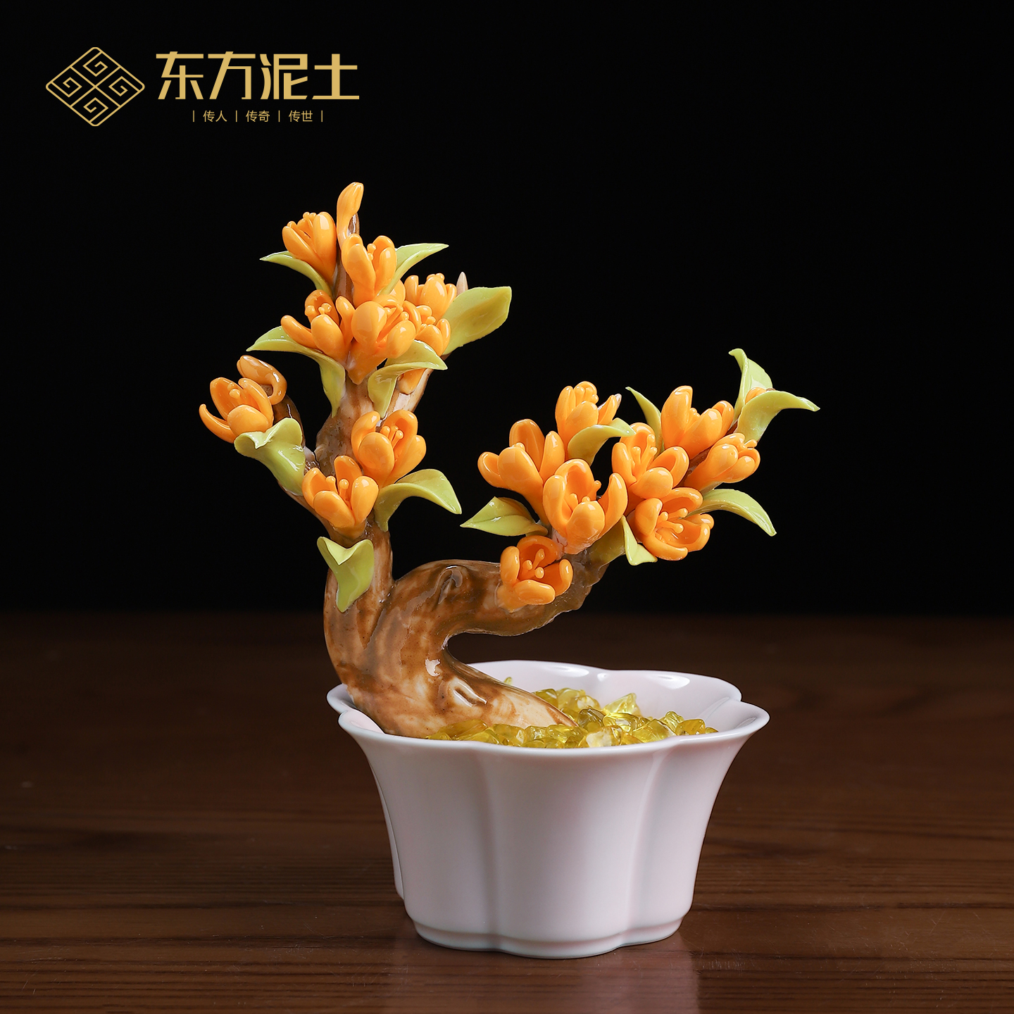 东方泥土桂花招财树陶瓷摆件