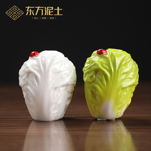 东方泥土招财小白菜陶瓷国潮摆件 创意礼物办公室桌面家居装饰品