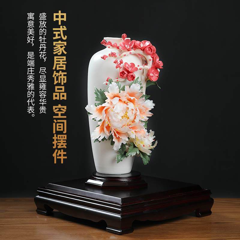 东方泥土陶瓷富贵花瓶摆件中式家居客厅酒柜博古架装饰手工工艺品