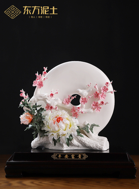 东方泥土新中式平安富贵陶瓷家居客厅玄关酒柜博古架高档会所摆件