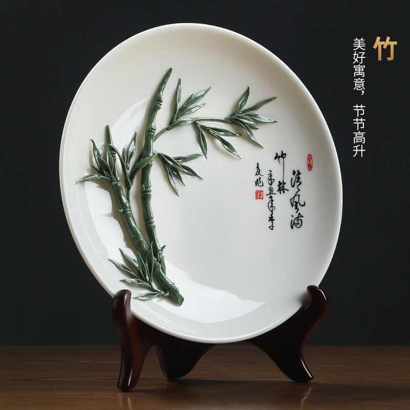 东方泥土 《梅兰竹菊》陶瓷中式手工创意家居客厅桌面挂盘摆件