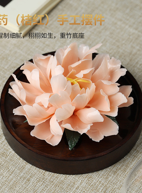 新品中式b传统手工艺芍药陶瓷仿真花家居客厅茶桌香氛扩香器装饰