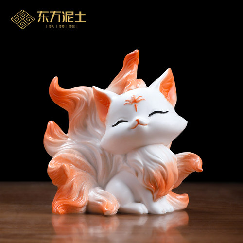 东方泥土陶瓷九尾狐可爱摆件