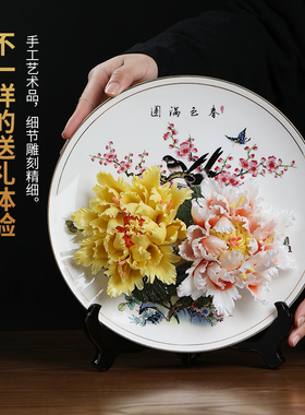 《春色满园》新中式手工捏花挂盘客厅酒柜博古架装饰乔迁新居摆件