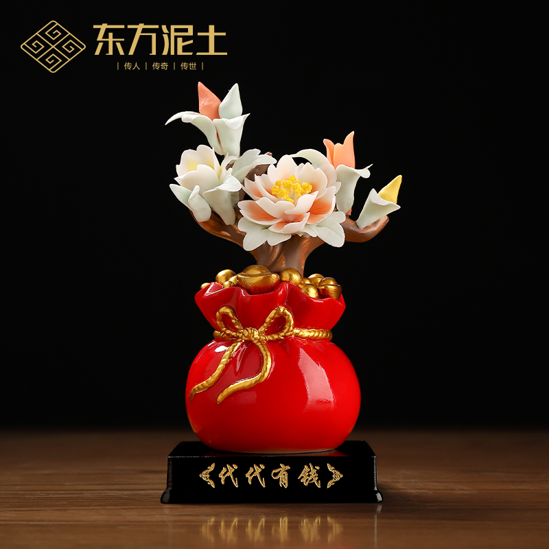 代代有钱招财陶瓷牡丹花摆件
