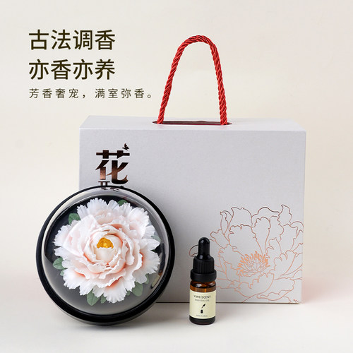 东方泥土《花开富贵》陶瓷花香薰