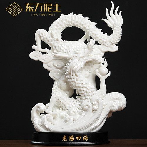 《龙腾四海》陶瓷龙摆件 客厅玄关酒柜办公室装饰品乔迁新居礼品 - 封面