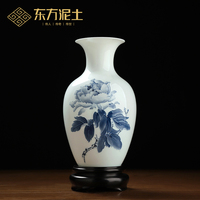 东方泥土 陶瓷手绘花瓶摆件中式客厅电视柜博古架装饰品花开富贵