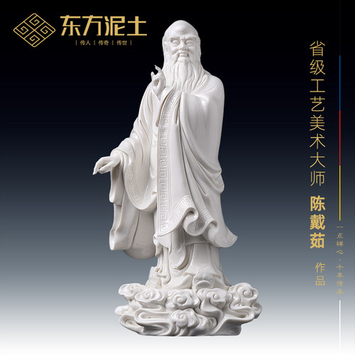 东方泥土崂山太清宫老子神像