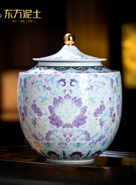 东方泥土珐琅彩百花密封茶叶罐
