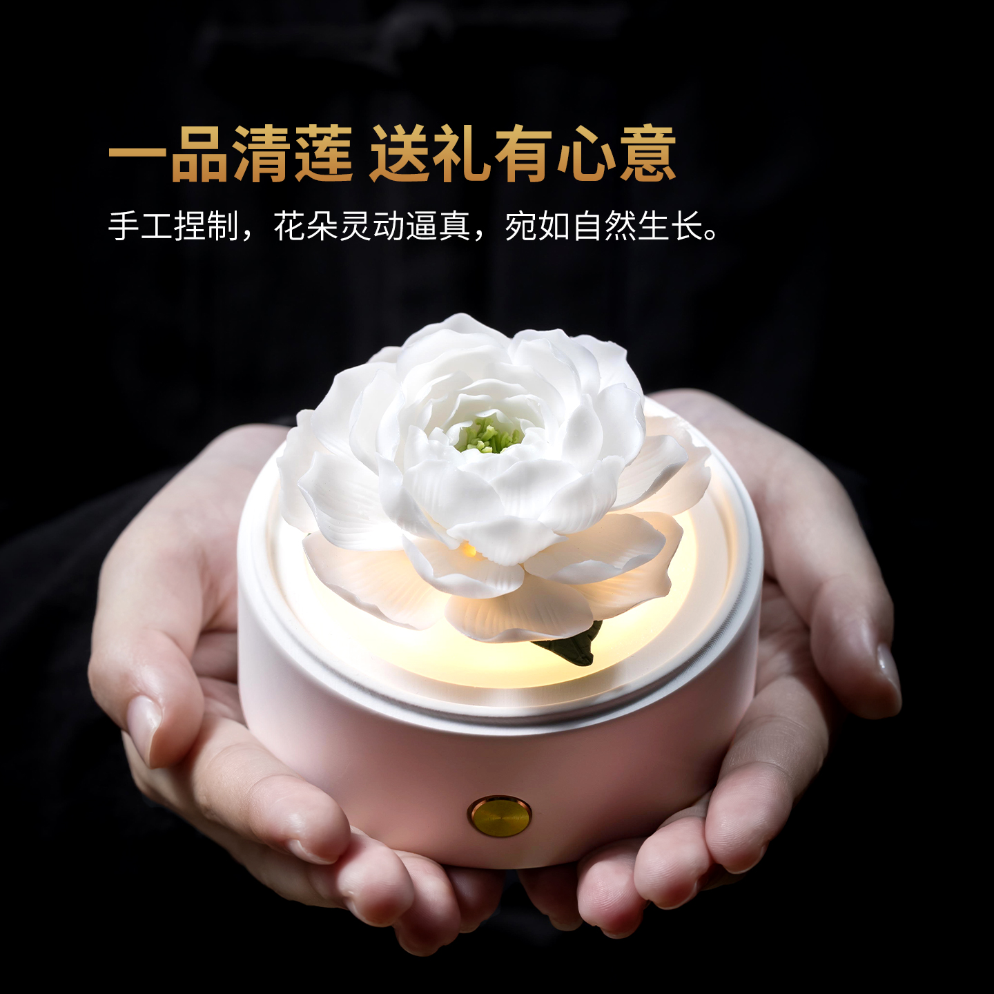 送朋友礼物非遗手捏扩香小夜灯