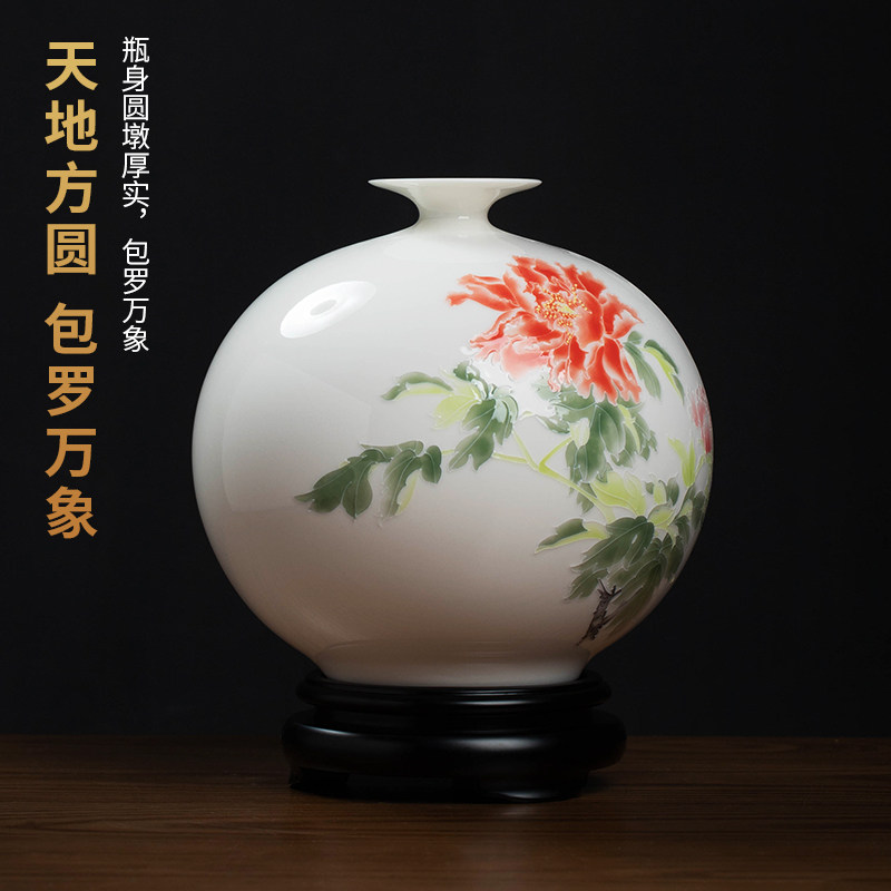 东方泥土《花开富贵》新中式手绘花瓶摆件德化白瓷陶瓷客厅装饰品