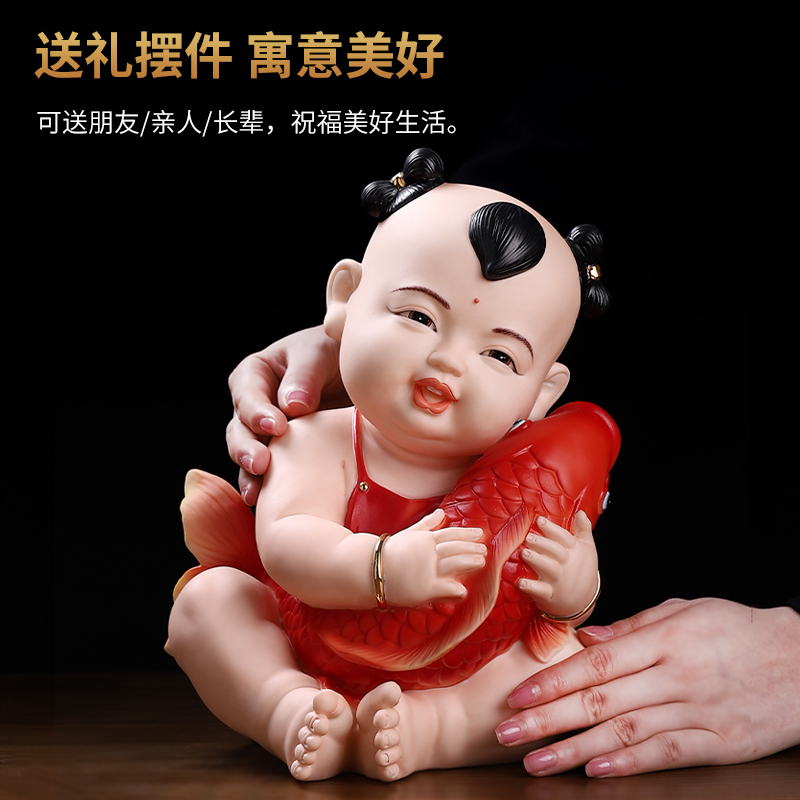 东方泥土《年年有余》中式人物陶瓷摆饰客厅酒柜书房博古架装饰品