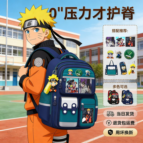 儿童书包小学生轻便防水