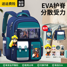 2025新款小学生儿童书包三到六减负男童护脊一年级库洛米女大容量
