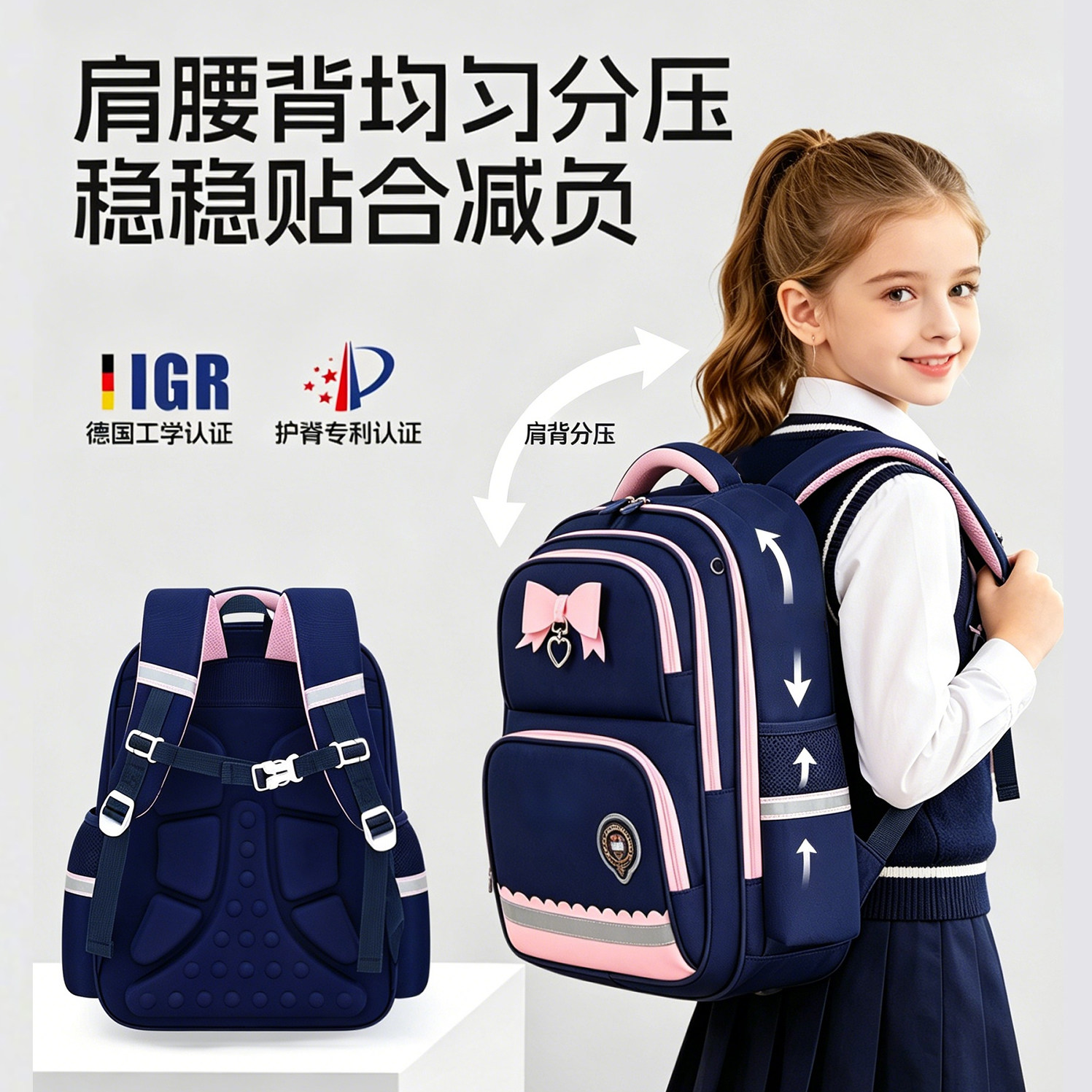 2026新款小学生书包女孩一二三到四六年级双肩包儿童护脊减负背包