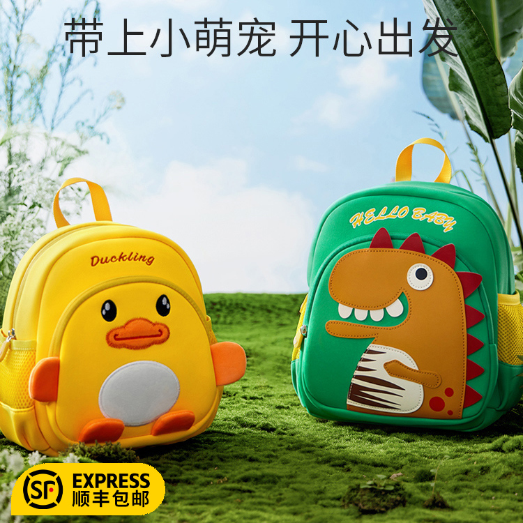 幼儿园小班书包儿童男童入学女孩小背包宝宝超萌恐龙1-3岁双肩包6