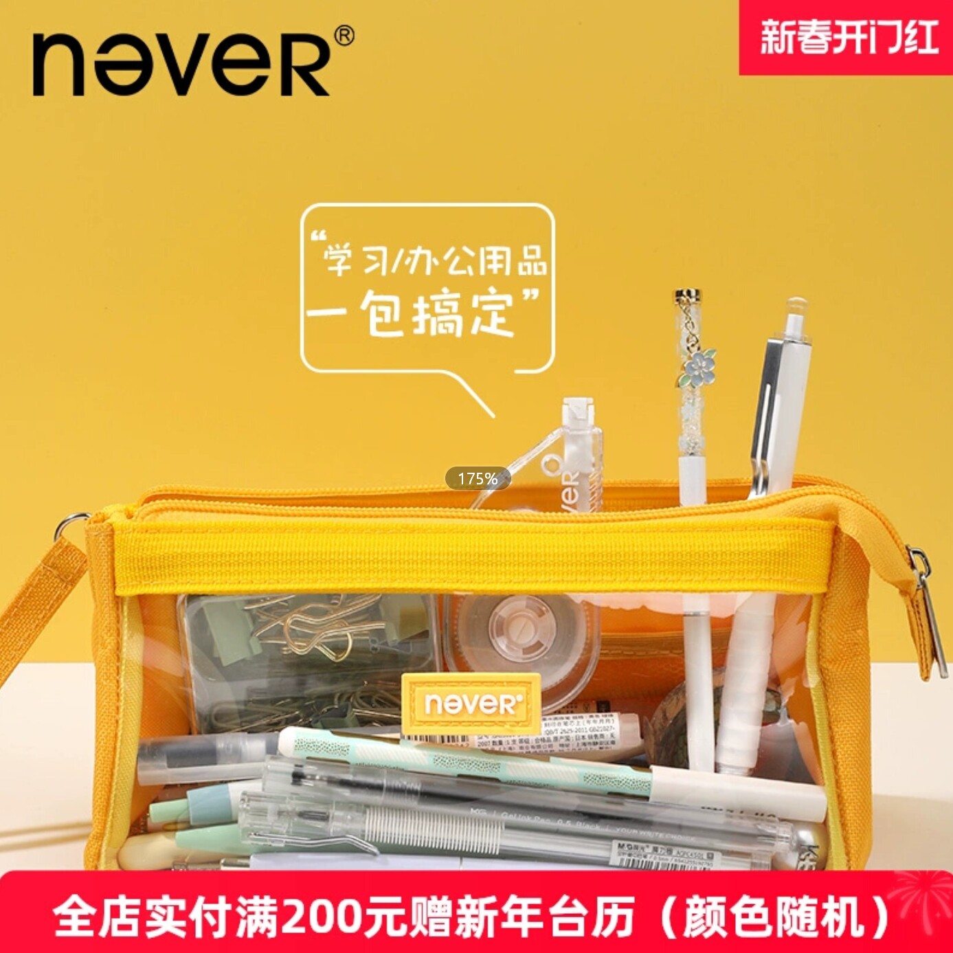 笔袋帆布高颜值ins风小学生透明简约大容量多功能铅笔袋男孩女孩