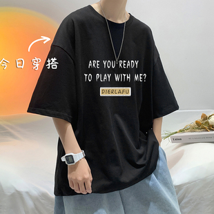 夏季上衣男生短袖t恤体桖纯棉大码青少年初中学生半截袖运动宽松