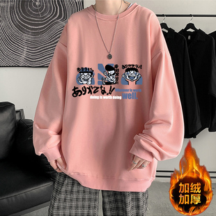 冬季青少年男生粉色卫衣不带帽男加厚加绒初中高中学生上衣秋冬款