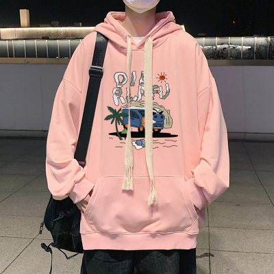 粉色纯棉卫衣连帽衫春秋季薄款男青少年初中生秋装上衣带帽子宽松