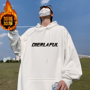 冬季青少年男潮牌加绒卫衣连帽衫初中高中生保暖上衣服带帽秋冬款