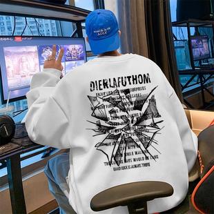 春秋季男生纯棉无帽卫衣外套青少年初中生白色内搭上衣服宽松大码