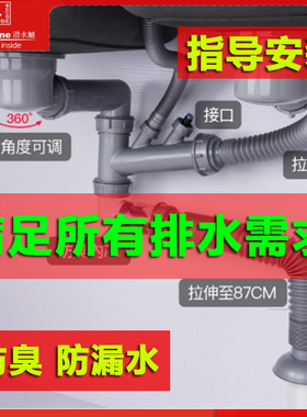 潜水艇洗菜盆下水管提笼配件双槽CSQ-2厨房水槽不锈钢提篮下水器