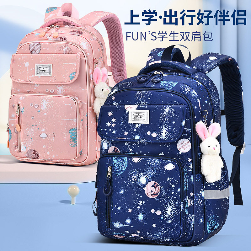 女孩书包挂件小兔子小学生1-3-6年级可爱甜美儿童背包轻便双肩包