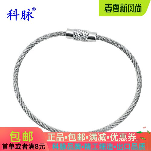 科脉品牌 精工细造 出口品质 安全放心