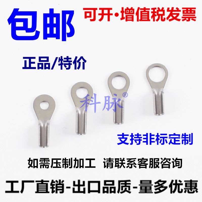 304不锈钢端子保险绳鱼眼夹头钢丝绳加工灯具防坠吊绳钢丝安全绳,五金/工具,其它紧固件,淘宝优惠券,粉丝福利购,淘宝优惠卷