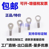 304不锈钢端子保险绳鱼眼夹头钢丝绳加工灯具防坠吊绳钢丝安全绳