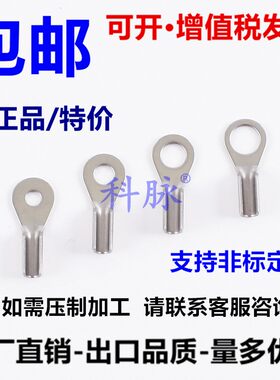 304不锈钢端子保险绳鱼眼夹头