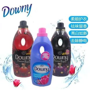 正品 越南进口当妮柔顺剂Downy衣物柔软持久留香浓缩型抗菌款