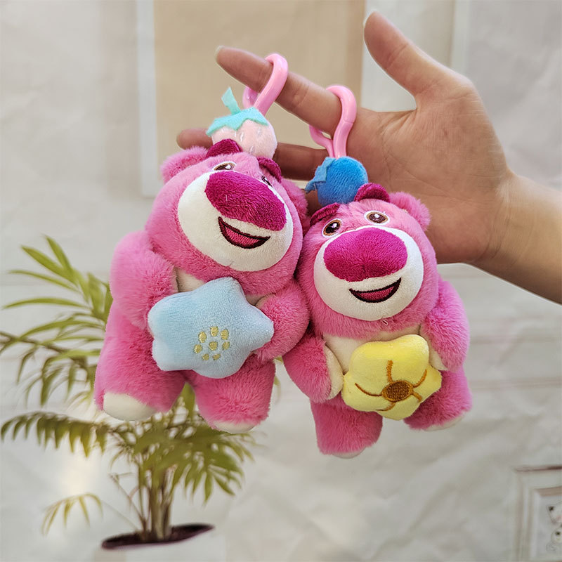 草莓熊毛绒玩偶背包钥匙扣挂件抓机配饰娃娃礼品玩具批发跨境热卖