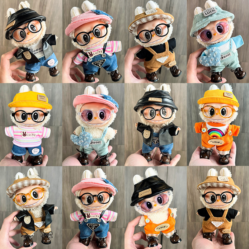 仅衣服适用于拉布布17cm公仔娃衣labubu衣服可爱换装套装玩具衣服