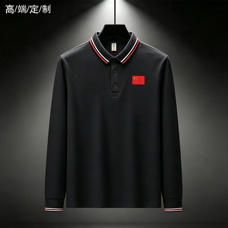 男士翻领撞色长袖POLO衫定制