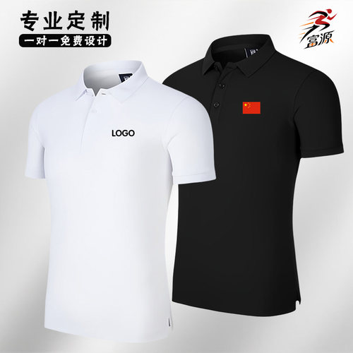 运动会Polo衫夏男女短袖翻领定制
