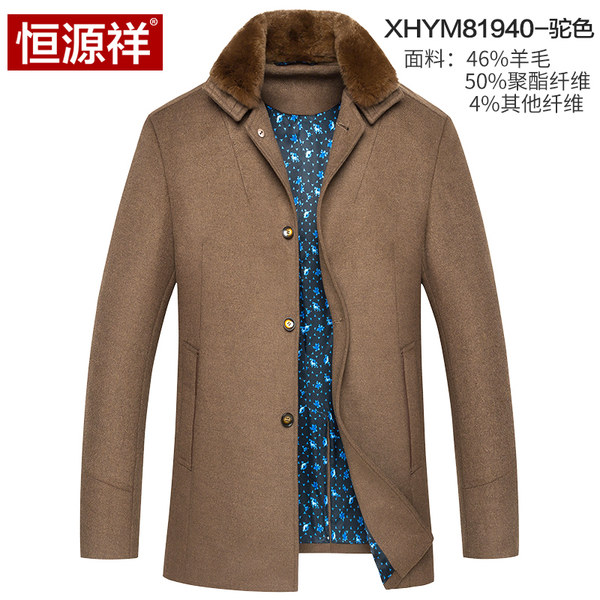 恒源祥 17年冬季新款 中长款 西装领男士羊毛呢大衣 优惠券折后￥238包邮（￥458-220）4色可选