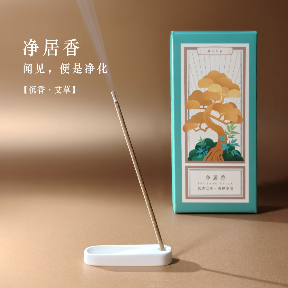 特制净居除瘴安宁气场和顺天然沉香艾草手工线香熏短款差旅便携,洗护清洁剂/卫生巾/纸/香薰,中式香/经典熏香,淘宝优惠券,粉丝福利购,淘宝优惠卷