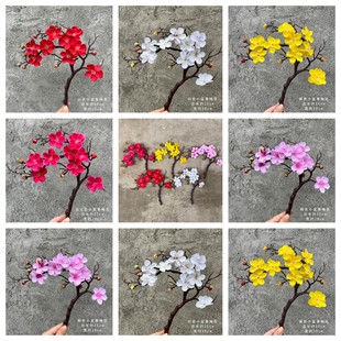 仿真梅花桃花枝摆件客厅干花盆景腊梅摆设花盆栽客厅室内装饰假花