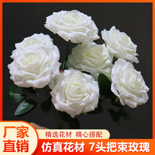 婚礼7头把束钻石玫瑰仿真花婚庆布置路引摆件插花花艺装饰道具